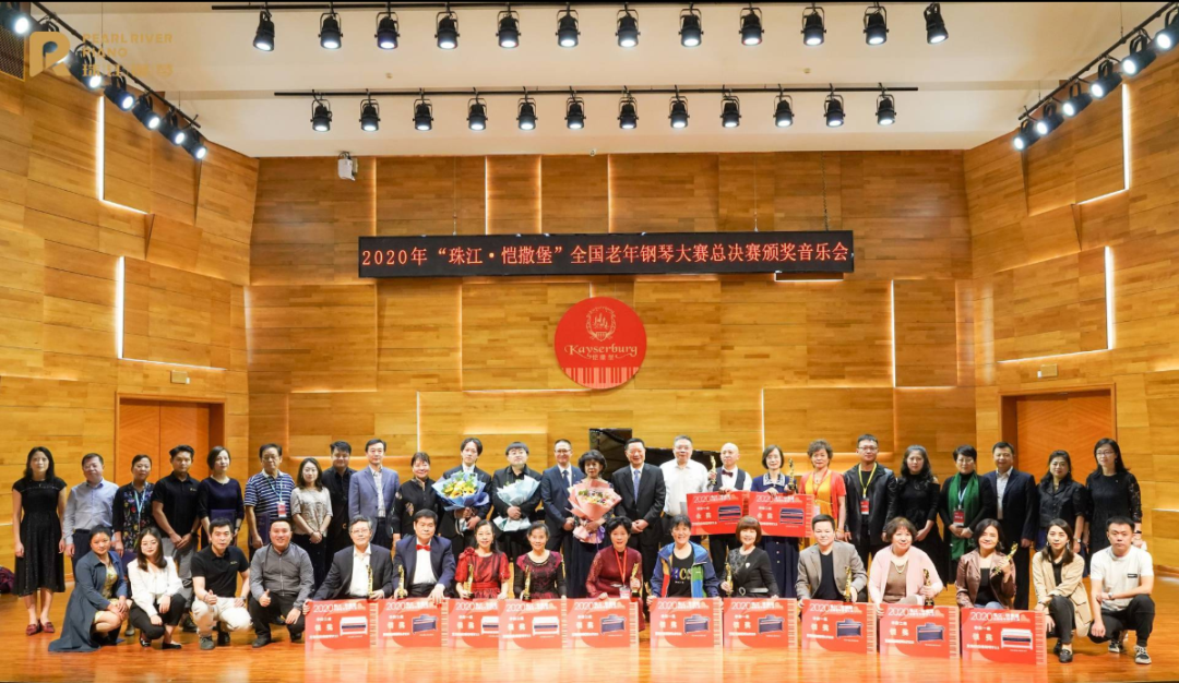 樂齡年華，大有可為 | 2020年“珠江·愷撒堡”全國老年鋼琴大賽有群追夢人